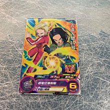 七龍珠英雄卡 ATPJ-07 歷史價格詳細信息