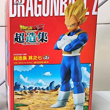 Z正版全新未拆~霹靂嬌娃 歷史價格詳細信息