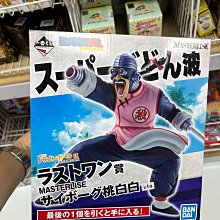 現貨 一番賞七龍珠SUPER  HERO-- 湯杯 手巾 側背包 三麗鷗 Sanrio帕恰狗 2022一番賞 手納袋 歷史價格詳細信息