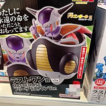 一番賞 七龍珠 D賞【代理版】 經典對戰組合 VS OMNIBUS Z 賽亞人 布羅利【生日禮物 交換禮物】台中星光電玩 歷史價格詳細信息