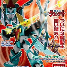 【MEGAHOUSE】代理版 VA KIT半組裝模型 閃電霹靂車 超級阿斯拉01 歷史價格詳細信息