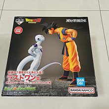 Planet on Earth Marble Set Of 5 歷史價格詳細信息