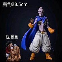 七龍珠 GK SHK 小貝吉塔披風款 王子站姿手辦模型擺件動漫批發 歷史價格詳細信息