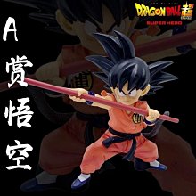 七龍珠A賞B賞機械大戰戰鬥人造人17號18號盒裝動漫手辦擺件批發 歷史價格詳細信息