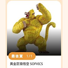 日版 一番賞 七龍珠 最後賞 克林 &amp; 悟飯 小時候 孫悟飯 STRONG CHAINS 公仔 PVC 模型 歷史價格詳細信息