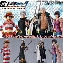 東京都-海賊王眼鏡牌日本景品 BWFC 造型王頂上決戰 vol.5-白星 高約18公分 代理 現貨 歷史價格詳細信息