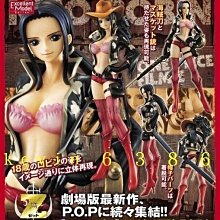 POP代理版海賊王 鬣狗 貝拉密Bellamy 歷史價格詳細信息