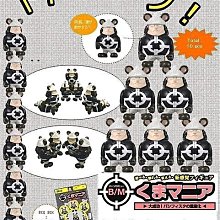 日版代理版 海賊王 航海王 be smile Q版 笑容 微笑公仔 3代 全套6款 白星 羅 現貨 歷史價格詳細信息