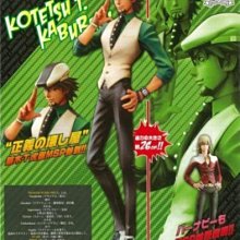 【動漫瘋】 T-Arts 無敵鐵金剛 桌上小物 辦公室小物 魔神Z 大魔神 公仔 五款一套販售 歷史價格詳細信息