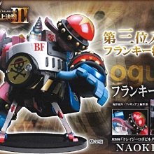 日版代理版 海賊王 航海王 be smile Q版 笑容 微笑公仔 3代 全套6款 白星 羅 現貨 歷史價格詳細信息