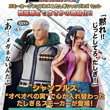 【動漫瘋】日本正版 海賊王 Q版人型 盒玩 洋傘篇 sky！parasol ver 中盒10入販售 歷史價格詳細信息