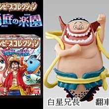 海賊王 FC Q版 2年後 二年後 海底的樂園 完整一中盒 12入 日金證 歷史價格詳細信息