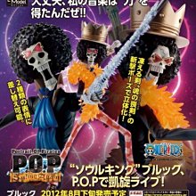 日初版 非再版 海賊王 POP  Ver.0 海軍英雄 年輕卡普傳說海兵 卡普 (魯夫爺爺) 歷史價格詳細信息