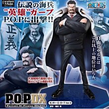pop 年輕 卡普 黑 青年 海賊王 海 歷史價格詳細信息