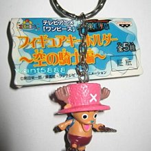 海賊王鑰匙圈 航海王吊飾 喬巴吊飾 航海王 海賊王 喬巴 手機吊飾 歷史價格詳細信息