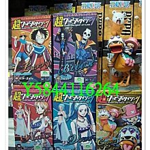 銀證代理版 海賊王 小POP STYLING    特別版 外套可脫 七武海 沙人 克洛克達爾 歷史價格詳細信息