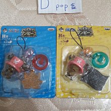 航海王一番賞H賞塑膠杯子馬克杯 one piece film red@海賊王@食玩盒玩公仔玩偶玩具 歷史價格詳細信息