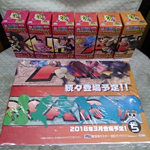 海報 + 日版 金證 景品 海賊王 CII: Figure 妮可 羅賓 可變色 歷史價格詳細信息