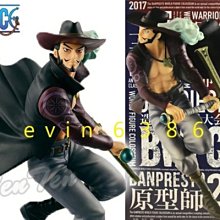 3公分網眼安全防護網 防墜網 編織繩 防漏/防掉網1*6米 場地圍網 隔離網 裝飾網 尼龍繩 密目網 歷史價格詳細信息