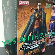 POP代理版海賊王 白馬 卡文迪許Cavendish 歷史價格詳細信息