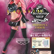 東京都-海賊王眼鏡牌日本景品 BWFC 造型王頂上決戰 vol.5-白星 高約18公分 代理 現貨 歷史價格詳細信息