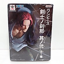 日版金證 海賊王 航海王 劍士 剎那 其之貳 紅髮香克斯 現貨 公仔  四皇  王下七武海 價格比較,價格查詢,歷史價格詳細信息