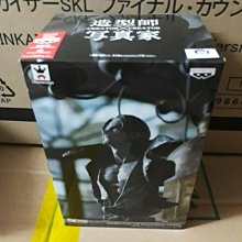 《潮流本舖》代理版 VAH 航海王 喬巴 可動 全新未拆 歷史價格詳細信息