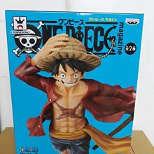 《潮流本舖》代理版 VAH 航海王 喬巴 可動 全新未拆 歷史價格詳細信息