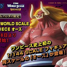 未拆箱！ 八角型 美國Langhorne, PA 收回 早期台灣出口吊燈 一批 數量有限！ . Polished Bra 歷史價格詳細信息