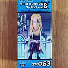 武昌版三年大頭PCGS XF4012445 歷史價格詳細信息