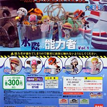 【扭蛋屋】紓壓方塊骰子P1+P2《全12款》 歷史價格詳細信息