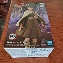 景品 鬼滅之刃 絆之裝 栗花落香奈乎 12月免訂金 代理版【預購】【GAME休閒館】 歷史價格詳細信息