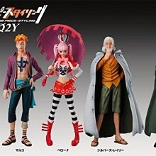 POP代理版海賊王 白馬 卡文迪許Cavendish 歷史價格詳細信息