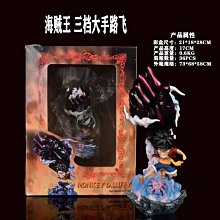 海賊王GK 三檔路飛 大手大拳頭 WCF場景手辦學生禮品禮物動漫擺件 歷史價格詳細信息