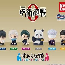 【動漫瘋】 T-Arts 無敵鐵金剛 桌上小物 辦公室小物 魔神Z 大魔神 公仔 五款一套販售 歷史價格詳細信息