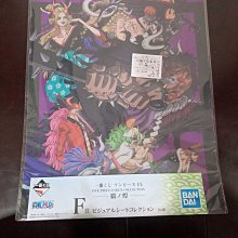 海之霸 歷史價格詳細信息