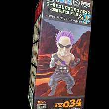 ODG-C ： 代理版 大王子 鯊星 WCF TV249 魚人島 龍宮王國 航海王 ONE PIECE　富貴玩具店 歷史價格詳細信息