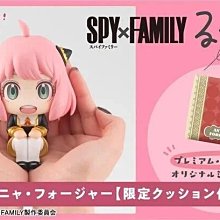 【現貨】SPY×FAMILY 間諜家家酒 安妮亞花生 造型 一卡通 東海模型 歷史價格詳細信息