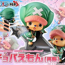 〖熊樂屋〗現貨 代理版 MH限定 鬼滅之刃 GEM 掌心玩偶 富岡義勇 PVC 附特典 歷史價格詳細信息