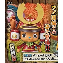 海賊王 DXF THE GRANDLINE MEN 和之國 vol.10 光月御田 景品 預購 歷史價格詳細信息