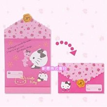 《軒恩株式會社》KITTY 洗髮 按摩梳 頭皮按摩梳 587617 歷史價格詳細信息