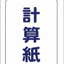 特價~新品加厚10號大號尼龍雙面拉鏈頭電動三輪車棚帳篷雙片拉頭堅固-~ 不同規格不同價格cud【二丁目】 歷史價格詳細信息