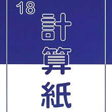 摩斯小舖~加新活頁紙內頁/活頁筆記~25K A5 6孔橫線活頁紙  70磅100張 白色 適6孔夾~特價:35元/本 歷史價格詳細信息