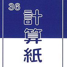 摩斯小舖~加新活頁紙內頁/活頁筆記~25K A5 6孔橫線活頁紙  70磅100張 白色 適6孔夾~特價:35元/本 歷史價格詳細信息