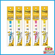 含稅 百造創想 平口刮錫刀 手機植球刮錫膏錫漿必備刮刀 維修清潔攪拌植錫工具 刮錫鏟刀 斜口刮刀 歷史價格詳細信息