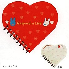 Gaspard et Lisa × Hello Kitty 7-11麗莎和卡斯柏凱蒂貓可堆疊+摺疊收納提籃(法國款) 歷史價格詳細信息