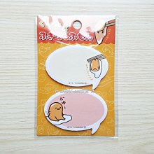 Sanrio 木製造型飾品盤 帕恰狗 大臉 768740 歷史價格詳細信息