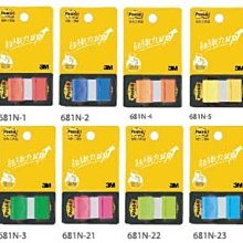 含稅 百造創想 平口刮錫刀 手機植球刮錫膏錫漿必備刮刀 維修清潔攪拌植錫工具 刮錫鏟刀 斜口刮刀 歷史價格詳細信息