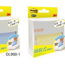 含稅 百造創想 平口刮錫刀 手機植球刮錫膏錫漿必備刮刀 維修清潔攪拌植錫工具 刮錫鏟刀 斜口刮刀 歷史價格詳細信息