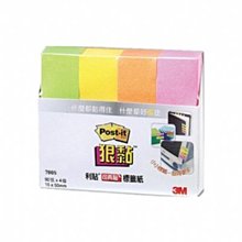 3M Post-it 表情包 可再貼抽取式便條紙 76.2公釐X76.2公釐 每本100張 2個顏色各 4本  共8本 歷史價格詳細信息